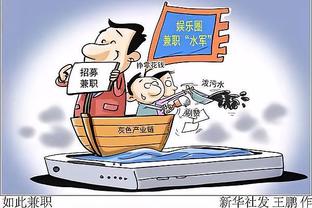 雷竞技app下载官方截图3